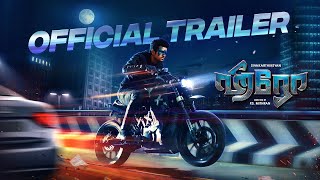 Hero Official Trailer| Sivakarthikeyan | Arjun | Yuvan Shankar Raja |.Mithran | Hero Tamil Trailer