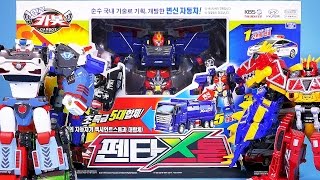 헬로카봇 펜타스톰 장난감 오픈박스 Hello Carbot car PentaStorm transformers robot toys