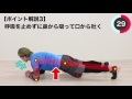 毎日1分でお腹ペッタンコ！腹筋引き締め筋トレプランクの正しいやり方を詳しく解説！