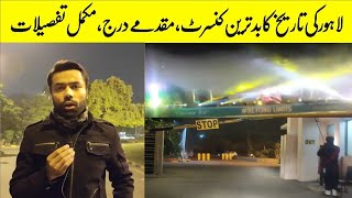 Lahore Musical Concert Issue | Complete Story | Moin Zubair