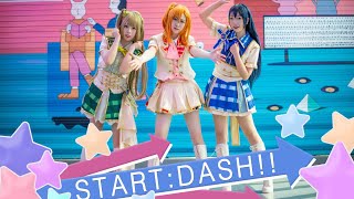 【梦续×萝卜×ユメコ】START:DASH!!【踊ってみた】