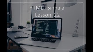 HTML Sinhala Tutorial for Beginners 22 iframe element