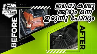 ഇപ്പൊ കണ്ടാ ആരും ഒന്ന് ഇരുന്നു പോവും/LANCER SEAT COVER/Before \u0026 After.