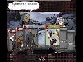 unlight l3黑腰 l4利恩 l4貓貓 vs r奇叔