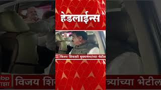 ABP Majha Marathi News Headlines 230 PM TOP Headlines 230PM 02 April 2024