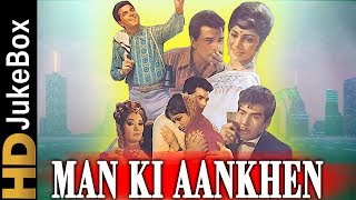 Man Ki Aankhen 1970 | Full Video Songs Jukebox | Dharmendra, Waheeda Rehman, Sujit Kumar, Faryal