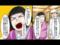 【漫画】世間知らずおばさんの末路。箱入り娘が41歳で独り立ち…生きるのが難しすぎて絶望【レイナの部屋ブラックワールド】