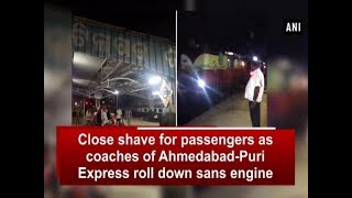 Close shave for passengers as coaches of Ahmedabad-Puri Express roll down sans engine - Odisha News