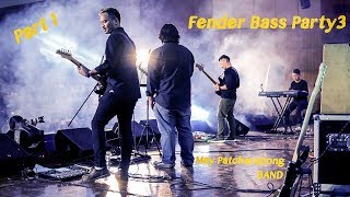 #FenderBassParty3 Live Part 1 ( May Patcharapong Band ) Furious + Liberate