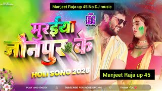 Muraiya Jaunpur Ke | #Khesari_Lal_Yadav Holi Special Song | Holiya Me Maja Di | Instagram Viral Song