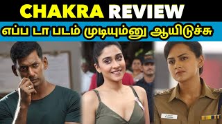 சக்ரா Movie Review aka Roast 🔥 | Vishal | Shraddha Srinath | Regina Cassandra | Tamil