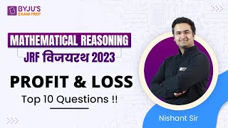 UGC NET Mathematical Reasoning 2023 | Profit and Loss | Nishant Sir | UGC NET BYJU'S