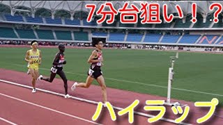 【目指せ7分台】2019.8.18ナイター記録会 男子3000m6組