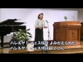 「十字架にかかられ」作詞作曲：大野章子　補作：西田美榮子　独唱：西田美榮子　伴奏：田中隆美姉　2017年4月16日大和カルバリーチャペル第三礼拝特別賛美