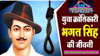 Shaheed Bhagat Singh Biography In Hindi | About History Of Freedom Fighter | Motivational