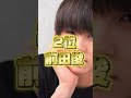 今日好き歴代男子イケメンランキング！