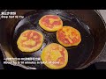 pumpkin glutinous rice pancake 南瓜糯米饼，外酥内软，香甜可口，做法简单