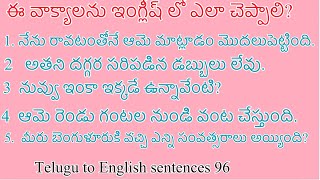 Telugu to English sentences, 96