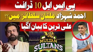 Ahmed Shahzad and Umar Akmal in Multan Sultans? PSL 10 Draft | PSL 10 Schedule