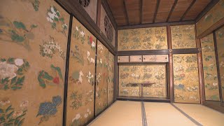 金刀比羅宮「百花図」の“令和の修復”が完了　4月8日から特別公開へ　香川・琴平町