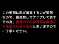 今年最悪の地合い今後の低位株は？