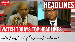 Watch Today's Top Headlines News | 20th April | Hum News Live | Hum News | Headlines News