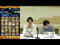 【モンスト】ボックス内で最多運極数！？ハクア周回するとなんの運極が増えるの！？【よーくろgames】