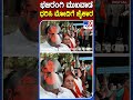 ಭಜರಂಗಿ ಮುಖವಾಡ ಧರಿಸಿ ಮೋದಿಗೆ ಜೈಕಾರ karnatakaelection tv9s