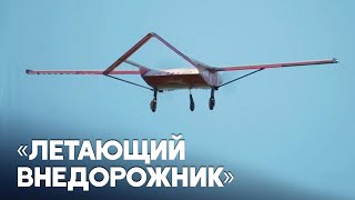 Самый совершенный грузовой беспилотник разработали в Великобритании