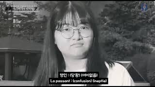 한국의 반말과 존대말 (Le vouvoiement et le tutoiement en Corée)