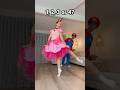 WE NEED TO KNOW!? 😅😩 - #dance #trend #viral #couple #funny #ballet #shorts