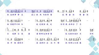 《爱情十八拍》唱简谱，旋律优美朗朗上口，轻松学会这首经典情歌
