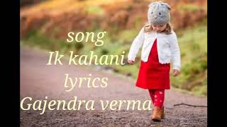 Ik kahani|(Lyrics)|Gajendra verma|Full song lyrics