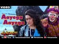 Aayega Aayega Full Video Song | Jaagruti | Salman Khan & Karisma Kapoor