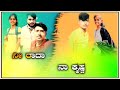 💯❤️ನೀ ರಾದಾ ನಾ ಕೃಷ್ಣ ಉಳಿಲಿಲ್ಲ ರಿತ್ಯಾಗ ನೀ ಸಿದ 🎤ಎಂ ಕೆ ಮಾಳು ಜೋಡಕುರಳಿ ಜನಪದ ಸಾಂಗ್ ❤️❤️