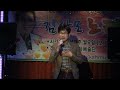 가수박건아 보고싶다 원곡 문준영 노래 제34회 김사모노래마당 14.03.17 테라스live