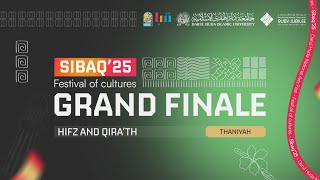 Ḥifẓ \u0026 Qirāʾah | Thāniyah | Sibaq'25 Grand Finale | Darul Huda Islamic University