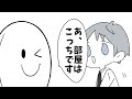 【アニメ】何かが通り過ぎた！！！！！【スマイリー】【なろ屋】