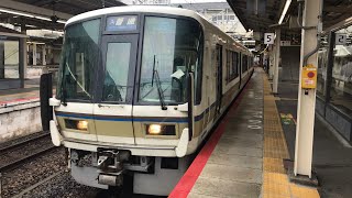 【残り4本のみ！221系未更新車 】普通米原行き 草津発車！