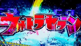 1個目入賞の変動が熱い初動！中盤で大当たりを確信⁉︎ ぱちんこ ウルトラセブン2 LIGHT VERSION【縦長動画】【スマホ】【京楽】