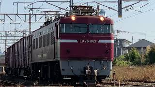 2020.11.3 ED76 1021 陣原〜折尾