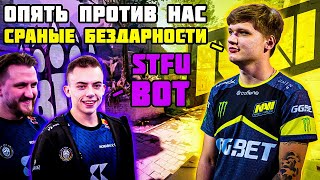 S1MPLE С ДРУЗЬЯМИ ИГРАЕТ ПРОТИВ BIG. НЕПРОСТОЙ СТАК ПРОТИВ ТОП18 КОМАНДЫ МИРА, ЭТО ВООБЩЕ НОРМАЛЬНО?