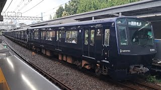 相鉄8000系8709F各駅停車横浜駅行き鶴ヶ峰駅発車(2023/6/30)