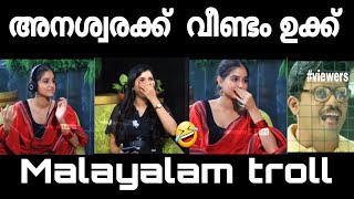 എങ്ങോട്ട് തിരിഞ്ഞാലും  ഉക്ക്  ആണല്ലോ ഭഗവാനെ😂| Malayalam troll | Thakarppan trolls