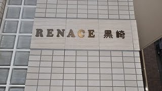 RENACE黒崎　1LDK　アイユーホーム八幡店　6620277