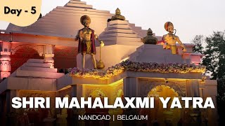 Shri Mahalaxmi Devi Yatra | Day - 5 | Nandgad, Belgaum