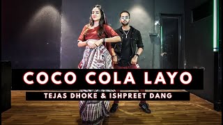 COCO COLA LAYO | Tejas Dhoke & Ishpreet Dang | Dancefit live