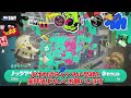 結局シャプマが最強じゃん！！！！！！！！ 100時間シャプマ縛り part8【スプラトゥーン3】【スプラ3】