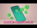 如何创建 whatsapp 频道 whatsapp账号购买 whatsapp whatsapp频道 whatsapp账号出售 whatsapp购买账号 whatsapp怎么创建频道