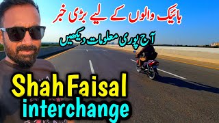 Shah Faisal Interchange Today update 2025 | Malir expressway latest update | Korangi interchange